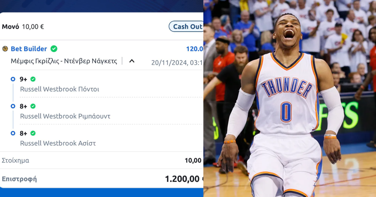Χάστης ζει ακόμη στο 2017, πιάνει 1k με επικό triple double Γουέστμπρουκ