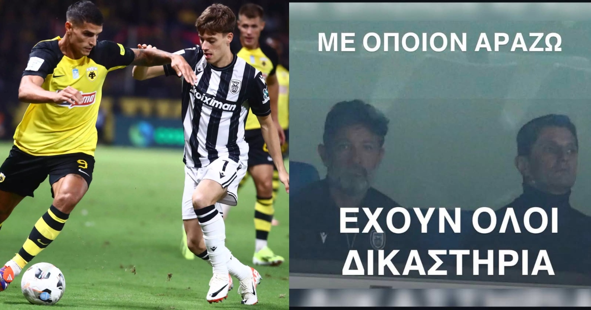 Με τέσσερις νοματαίους στον πάγκο ο ΠΑΟΚ, πανηγυρική πρόκριση της μοναχοκόρης
