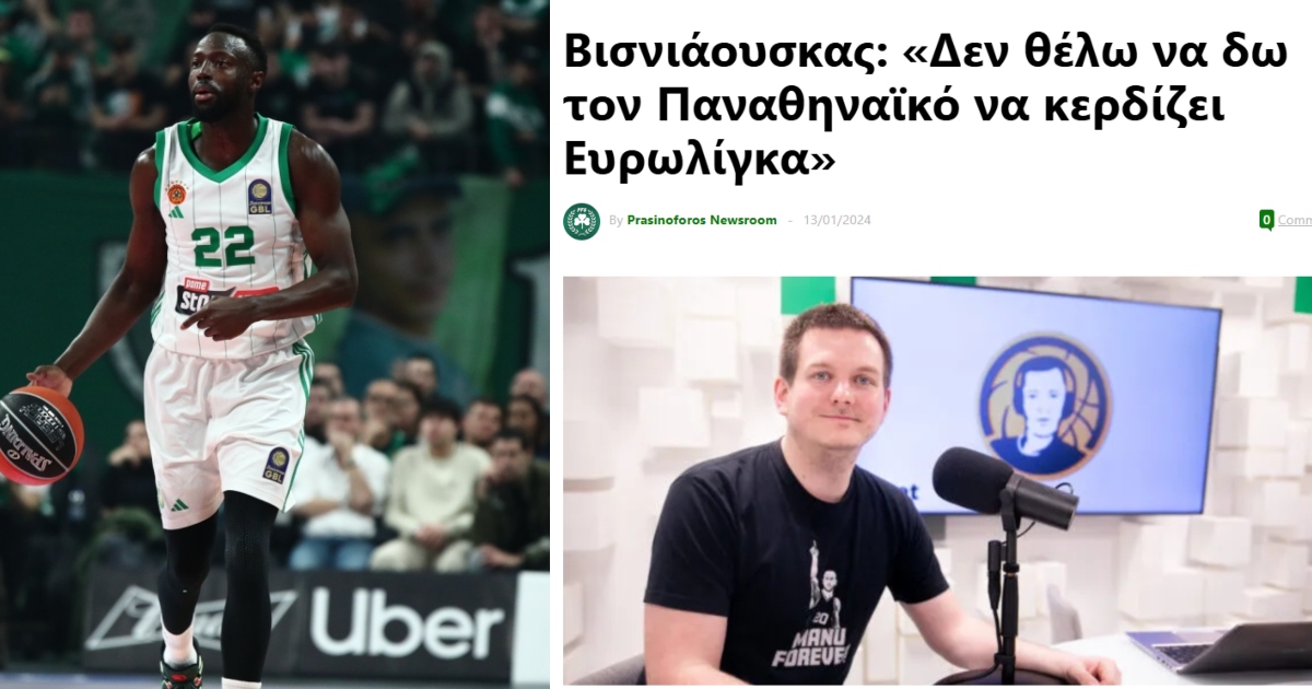 Τον γνωστό αντι-βάζελο Βισνιάουσκας δικάζει και απόψε ο Επτάστερος, ξεκούραστος άσος