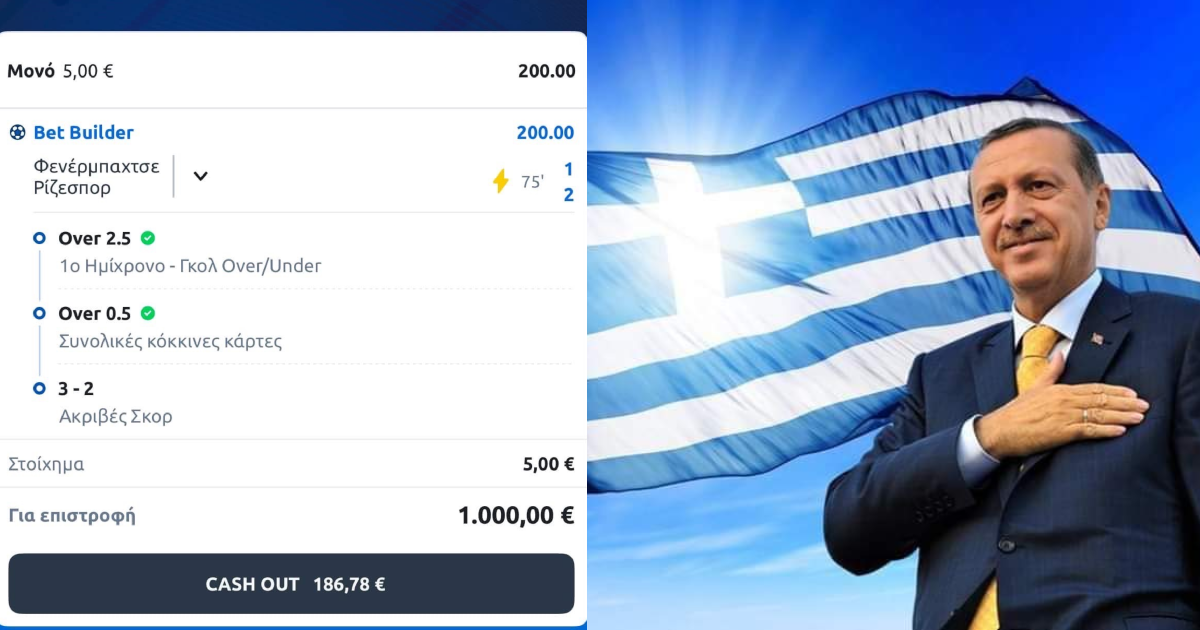 Ελβενός Χάστης έχει κονέ με τον Θεό, πιάνει ύποπτο Τουρκικό ματσάκι