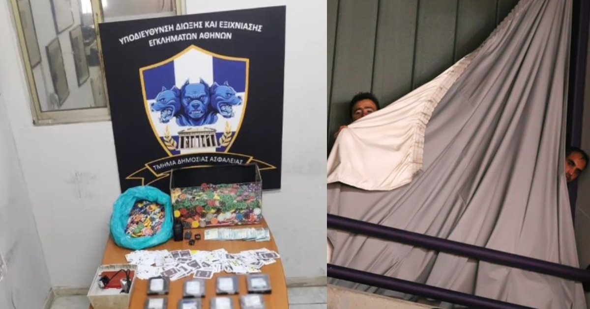 Aστυνομία κάνει έφοδο σε παράνομο Καζίνο των Αθηνών, χάστες κρύβονται στο πατάρι