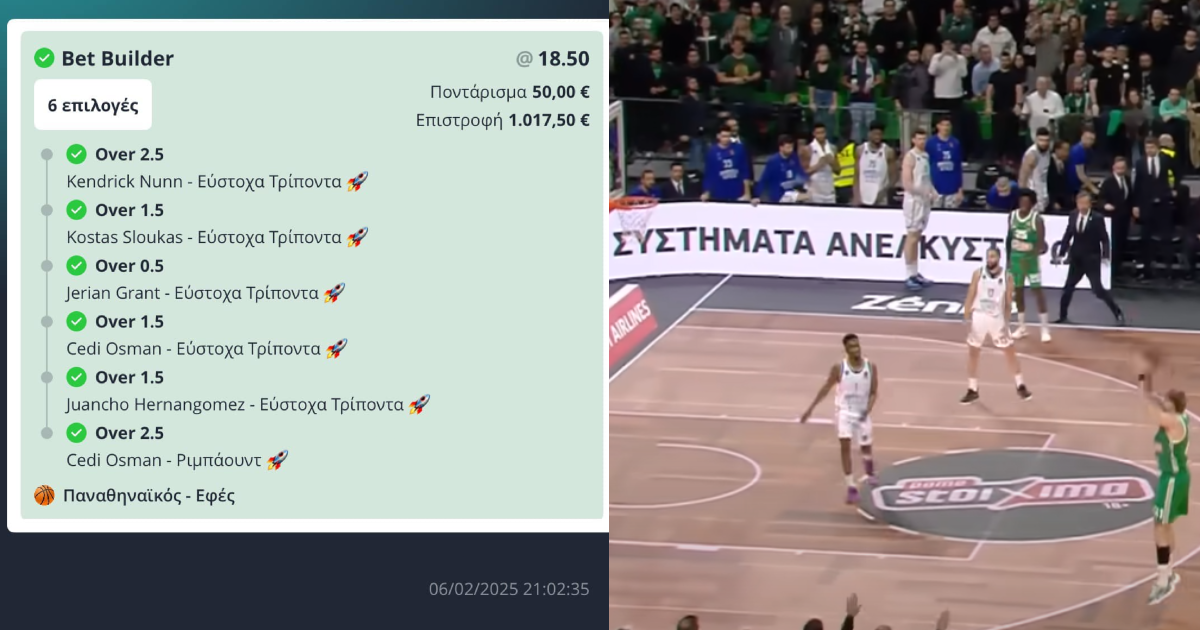 Xoυάντσο ευστοχεί σε τρίποντο στη λήξη, πληρώνει κυριολεκτικά ΟΛΟ το Πρακτορείο (pics)
