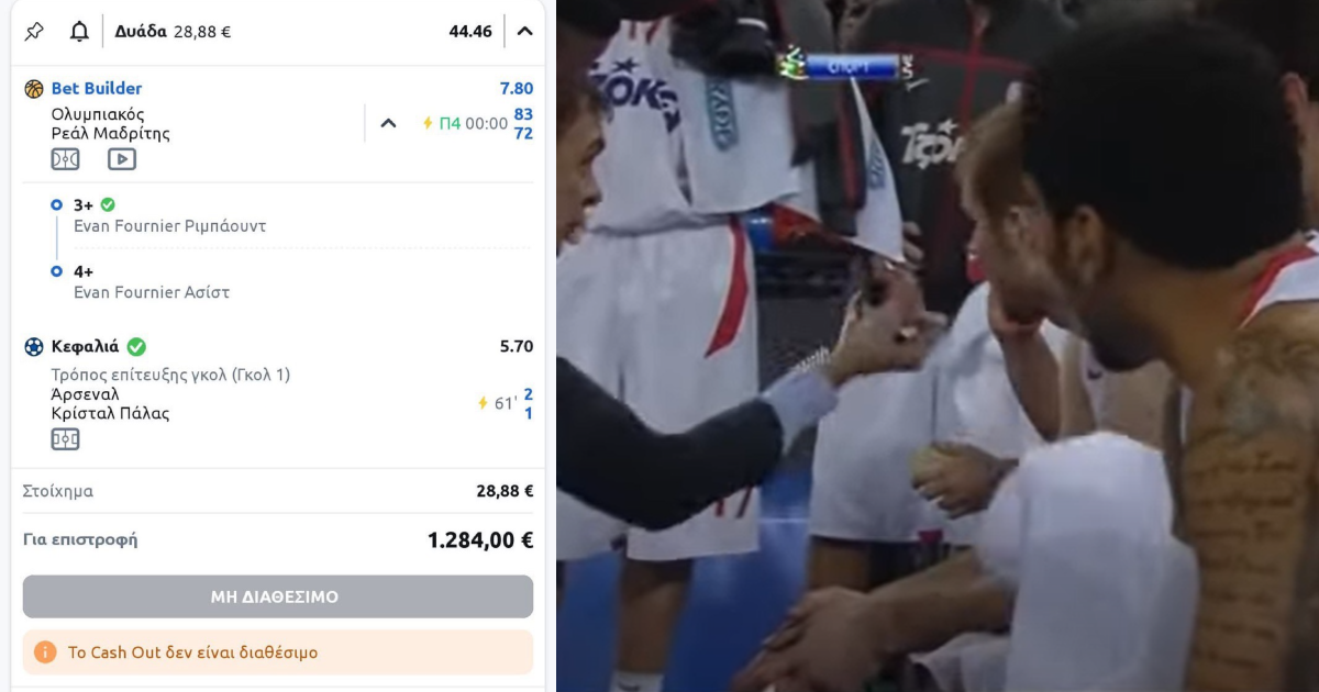 Χάστης ένα βήμα μακριά από το να πάρει 1.3 χιλιάρικα, Μιλουτίνοφ χάνει το δεξί λέι απ