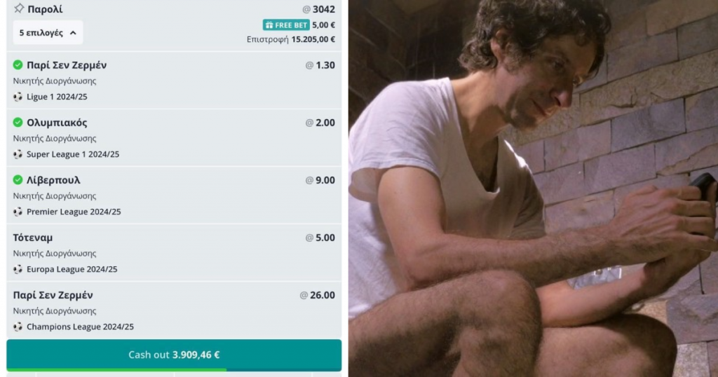 Χάστης ρίχνει 5€ σε αδιανόητο μακροχρόνιο, κασάρει στα 4k και τον χειροκροτά όλο το Πρακτορείο
