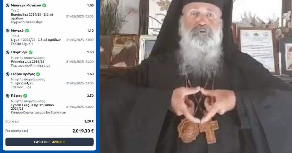 Χάστης χωράει σε μακροχρόνιο των 2€ 12 αγορές, περιμένει την Τσέλσι για 2 χιλιάρικα
