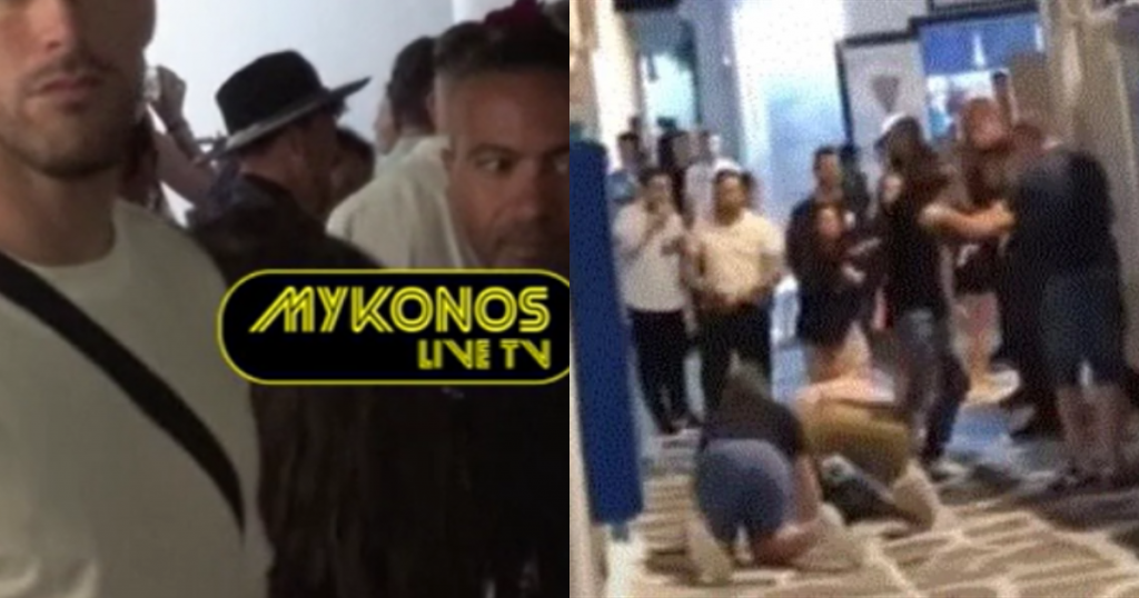 Έλλην διεθνής παρτάρει με την κοπέλα του στη Μύκονο, τον κάνουν ασήκωτο θαμώνες