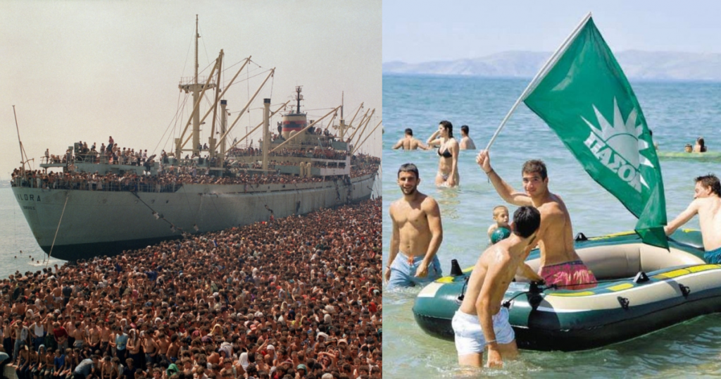 Μπλε βγάζει προσφοράρα* για τα μπάνια του λαού, χάστες τσιμπάνε έκπτωση για ακτοπλοϊκά