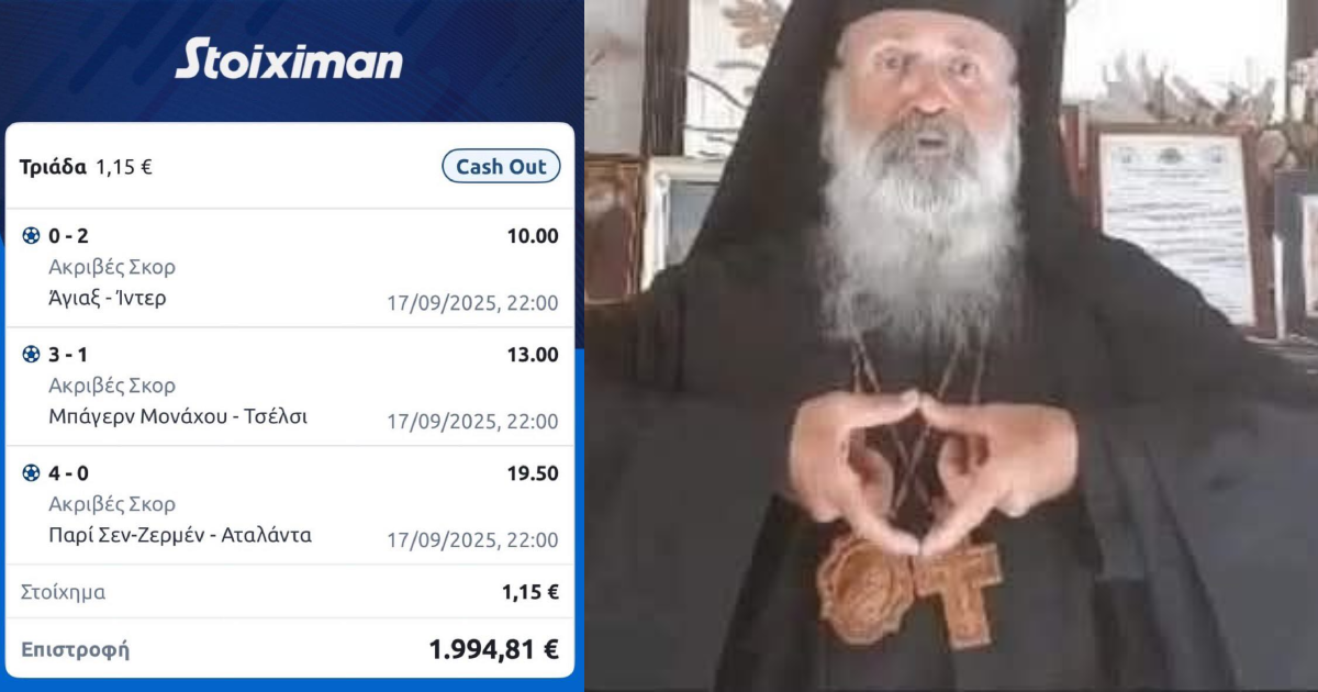 Χάστης ρίχνει μισή τυρόπιτα σε 3 ακριβή σκοράκια, βγάζει 2k