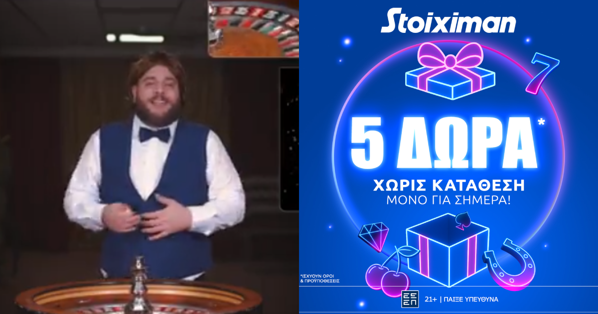 Μπλε μοιράζει 5 δώρα* σε όλους, κάνει τις Παρασκευές μας ακόμα καλύτερες
