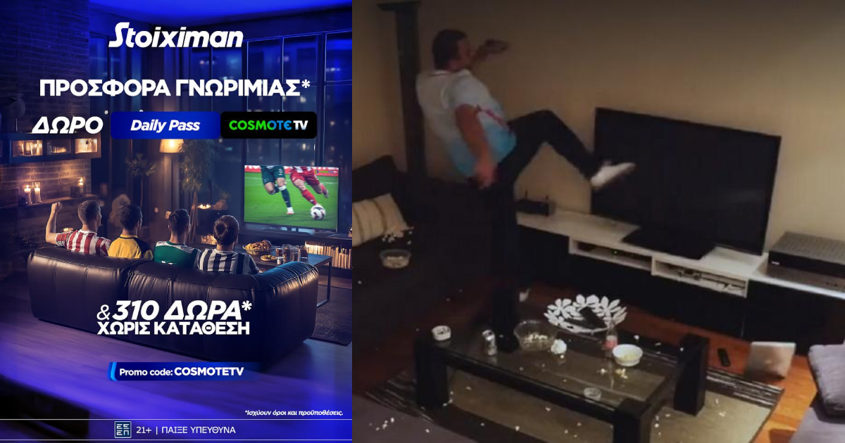 Μπλε κερνάει 1 μήνα Cosmote TV, προσφέρει κορυφαίο content στους χάστες