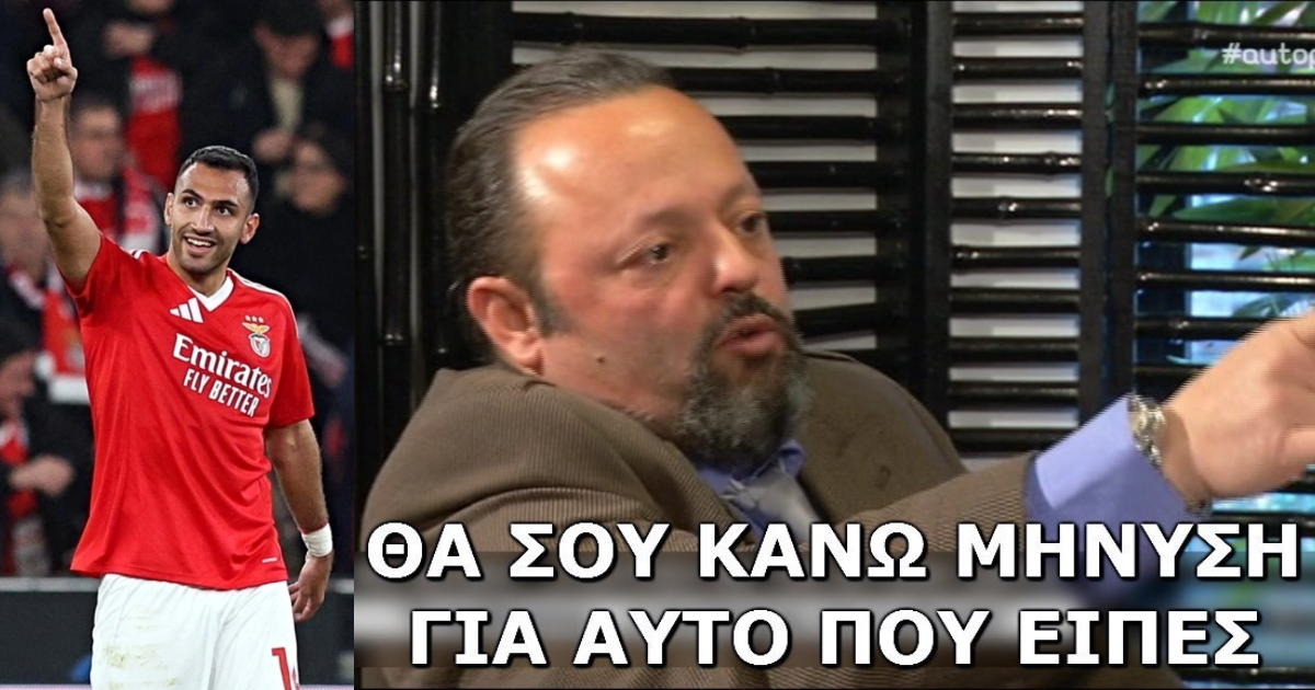 Παυλίδης ρίχνει αδιανόητη αγκωνιά σε παίκτη της Πόρτο, τρώει μήνυση από τον πρόεδρο