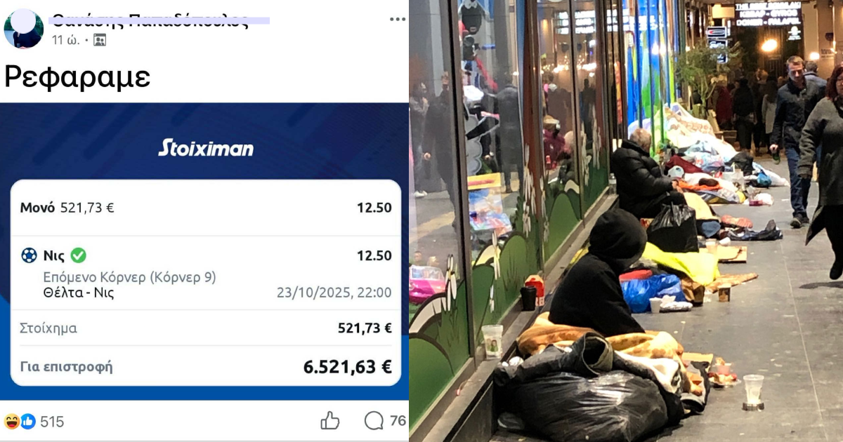 AΡΡΩΣΤΟΣ Χάστης ρίχνει 500αρικο σε επόμενο κόρνερ Nις, βγάζει 6.5k