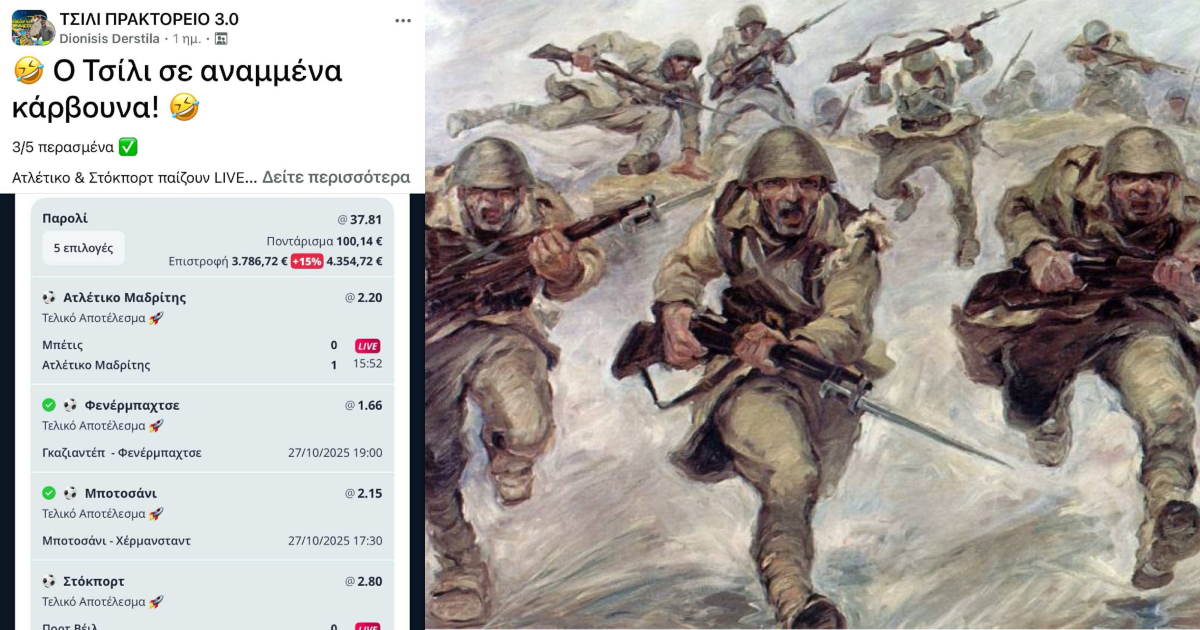 Το έπος του Αλβανού: Χάστης στέλνει ΤΑΜΕΙΑΡΕΣ το Πρακτορείο με ChatGPT