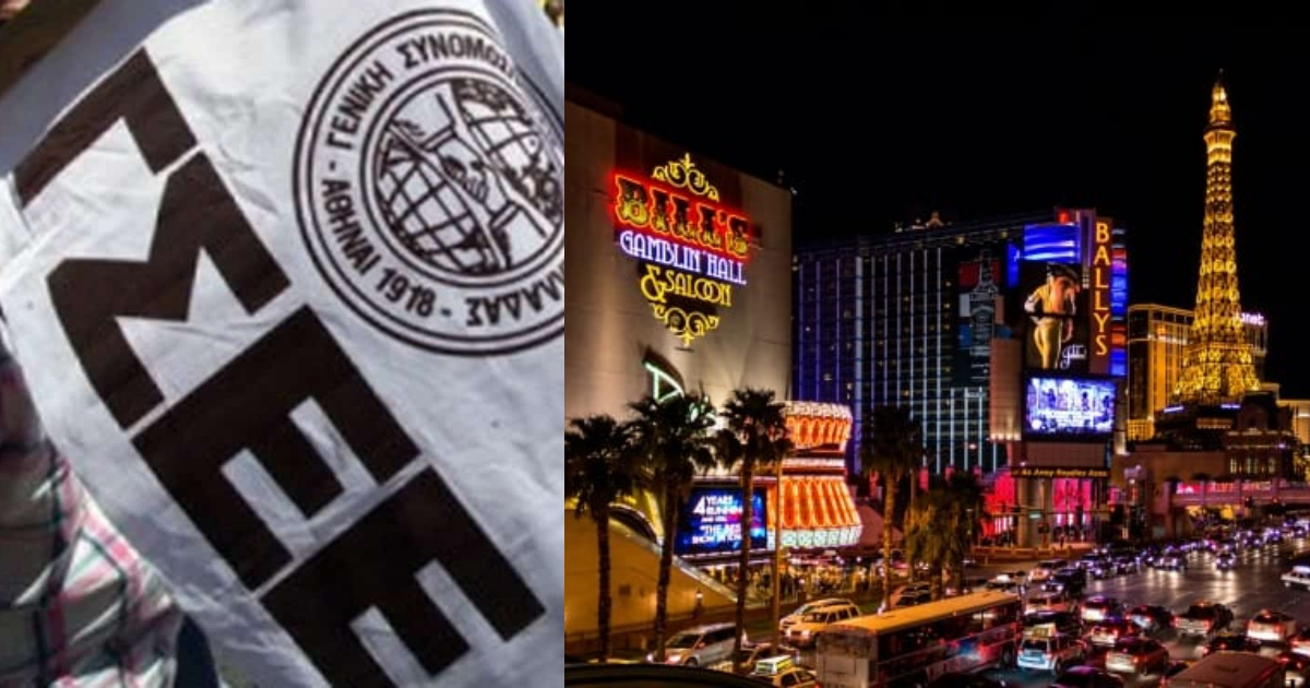 Συνδικαλιστές παίρνουν τα λεφτά του συνδικάτου τους, τα χάνουν στο Καζίνο