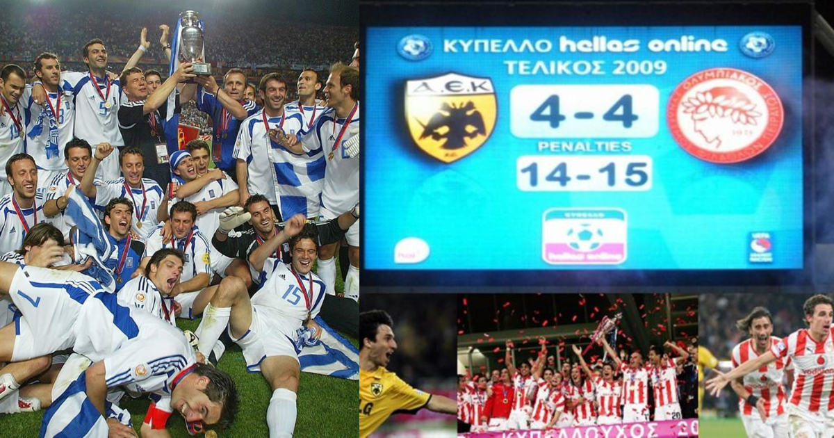 Αξέχαστες επικές στιγμές του αθλητισμού που το Τσίλι έπρεπε να είναι εκεί