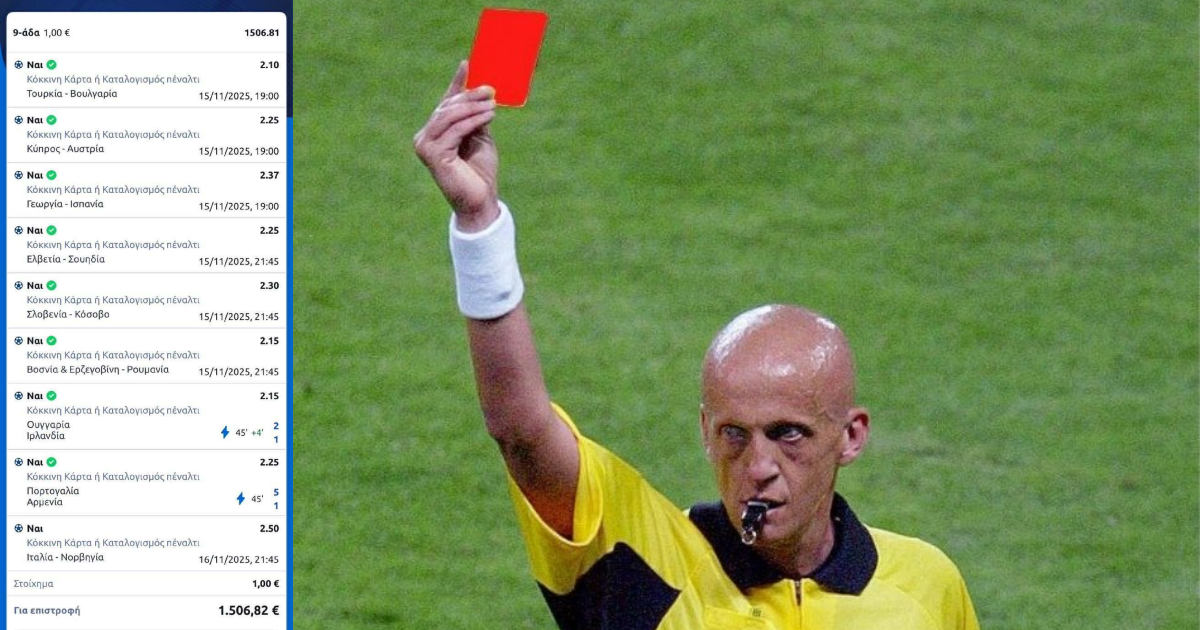 Xάστης ρίχνει μισή τυρόπιτα σε άπιαστο όνειρο με 1.500 απόδοση, κλέβει την Μπλε