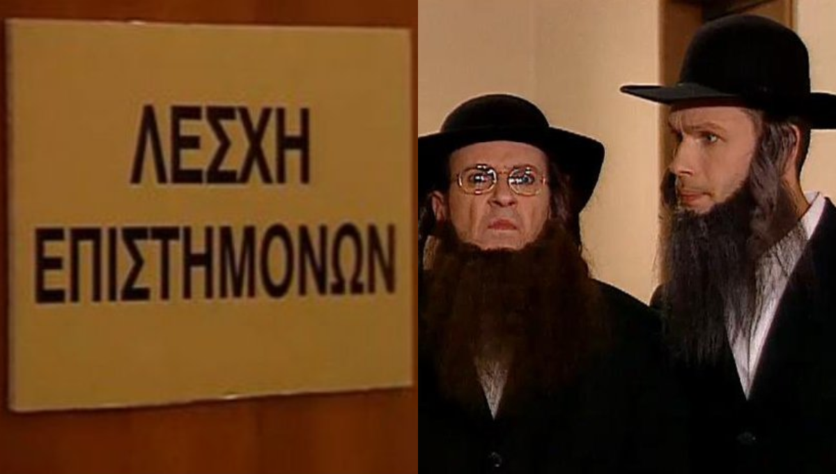 Σε διαμέρισμα που λειτουργούσε ως Λέσχη Επιστημόνων μπούκαραν οι μπάτσοι στην Θεσσαλονίκη