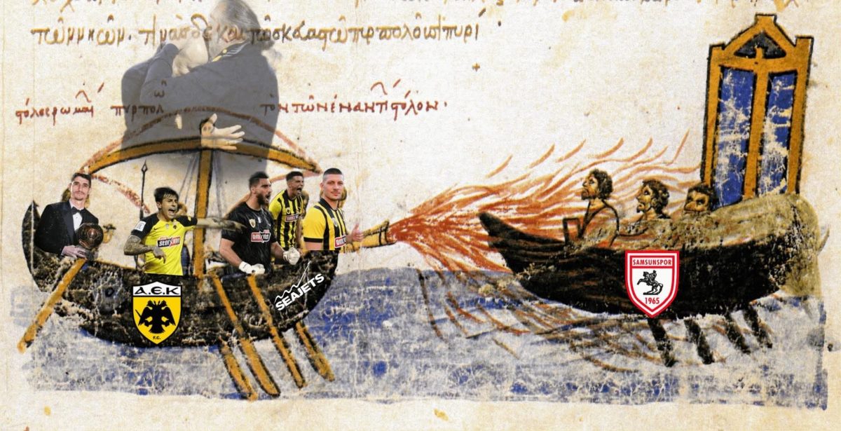 Το Παρολί του Ποιμένα: πεντάδα για να βγει το επόμενο εκτός έδρας ταξίδι με την ΑΕΚ στο Μίλκο