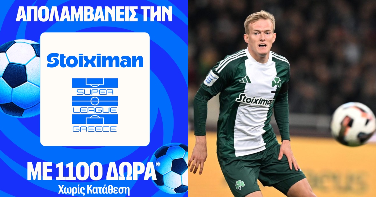 Μάχες τα φαβορί, κομβική αγωνιστική στη Λίγδα με έπαθλο