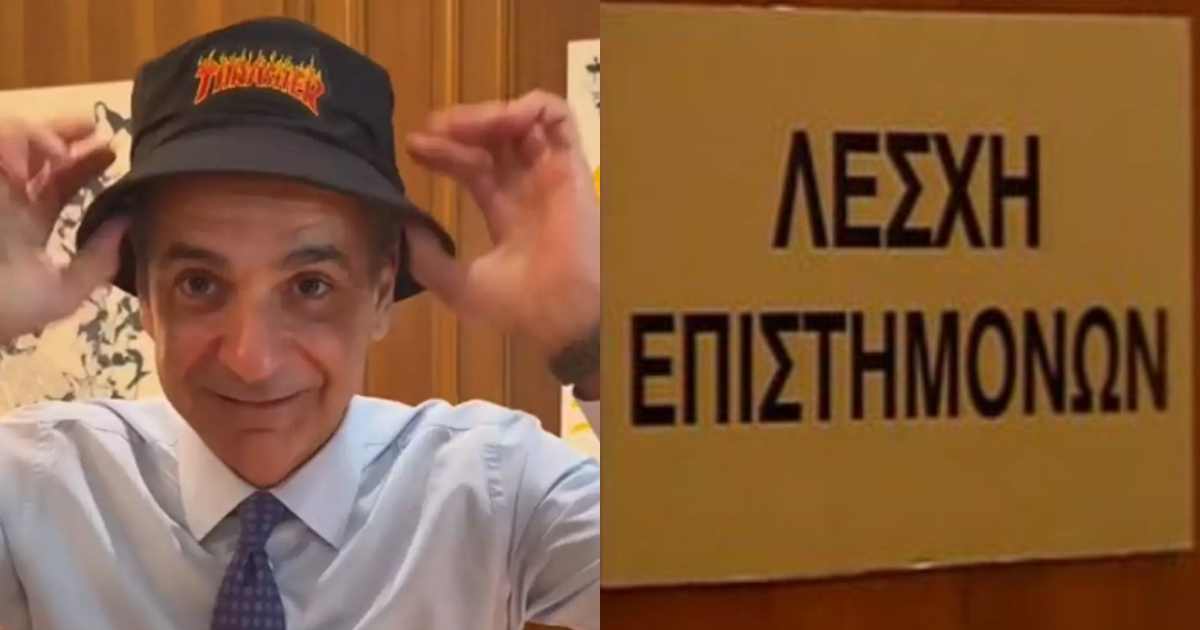 Κούλης φέρνει νομοσχέδιο για παράνομο τζόγο, βάζει στο μάτι μόνο 11 χιλιάδες ιστοσελίδες