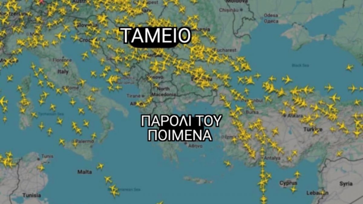 Το Παρολί του Ποιμένα: Με Κομπότη στο Clásico των υποκλοπών