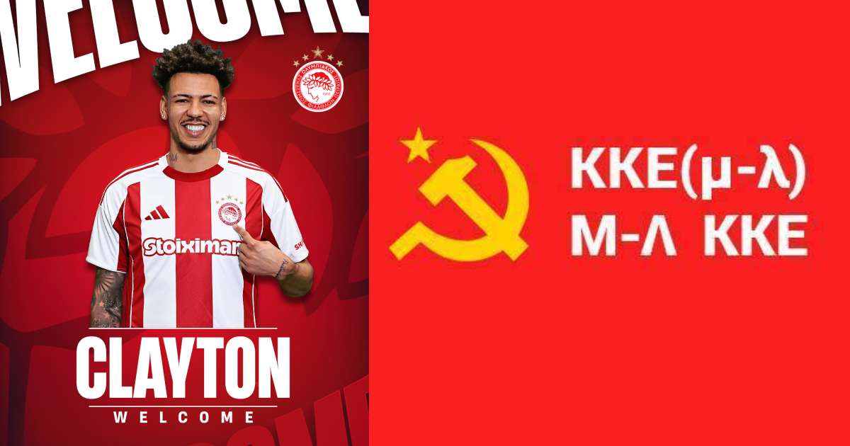 Έπεισε την Ρίο Άβε ο Θρύλος: Στα κόκκινα ο Kλέιτον