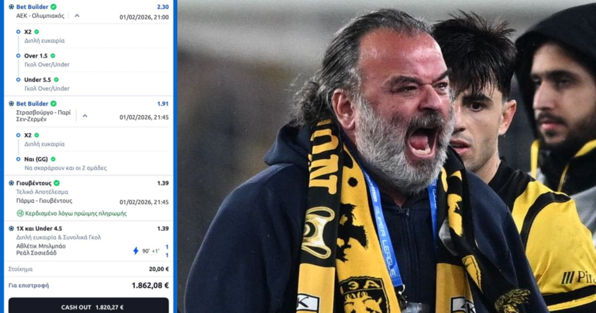 Χάστης ρίχνει 20€ σε 11άδα βγάζοντας 1.862,08€ ,τα φτάνει 18 χιλιάρικα στο Virtual