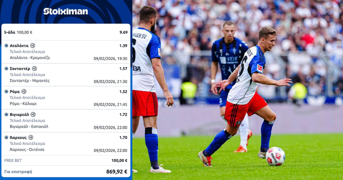 Χάστης μοιράζεται δελτίο με Άαρχους, ΟΛΟ το Πρακτορείο πάει ταμείο με ανατροπή