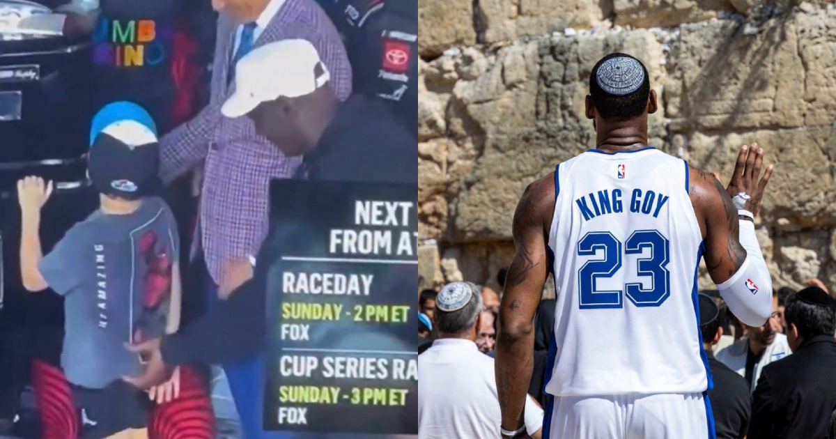 PDFιλοι και πράκτορες της Μοσάντ βγήκαν μέσα σε ένα ΣΚ ΛεΜπρόν & Τζόρνταν