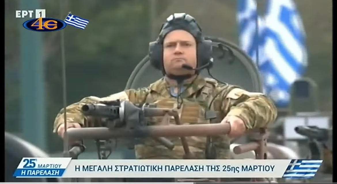 Το Παρολί του Ποιμένα: Σούπερ Λιγκ λείπεις