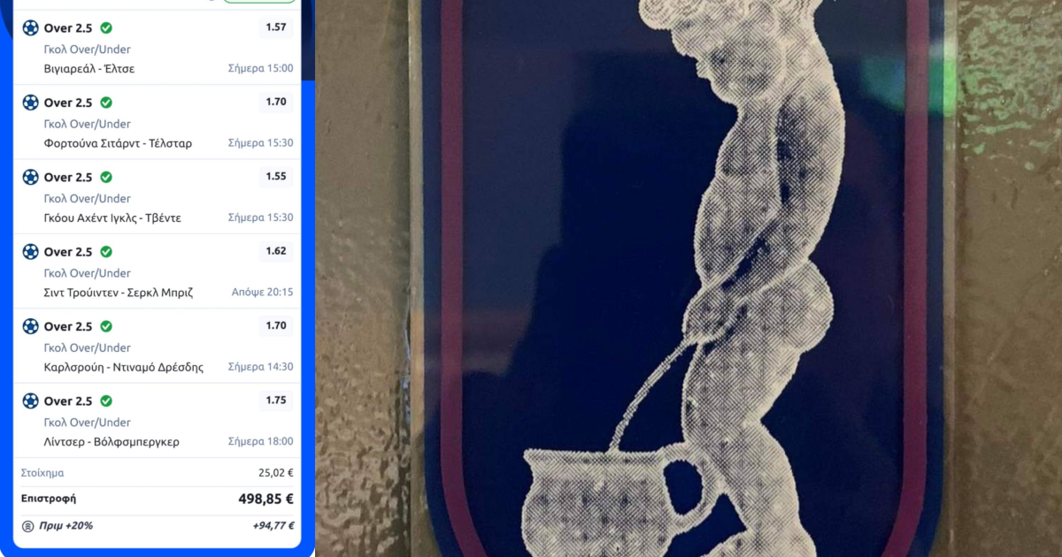 Xάστης πηγαίνει σερί ταμεία ΟΛΟ το Πρακτορείο, σήμερα τριτώνει το καλό