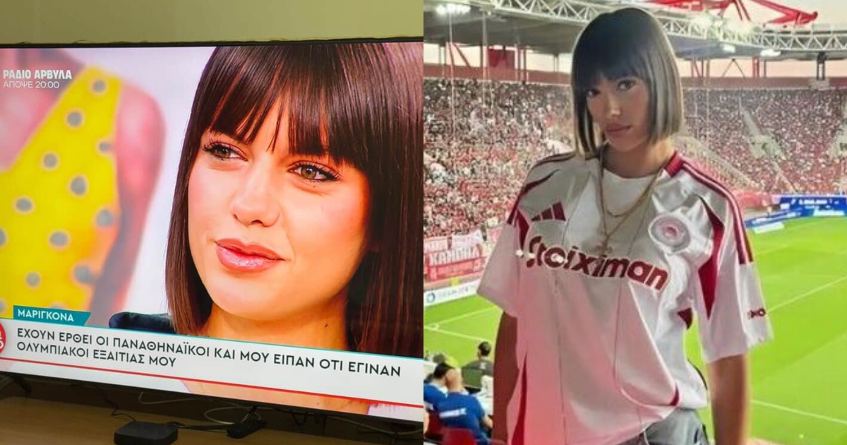 Μαριγκόνα: «Βάζελοι έχουν γίνει γαύροι εξαιτίας μου»