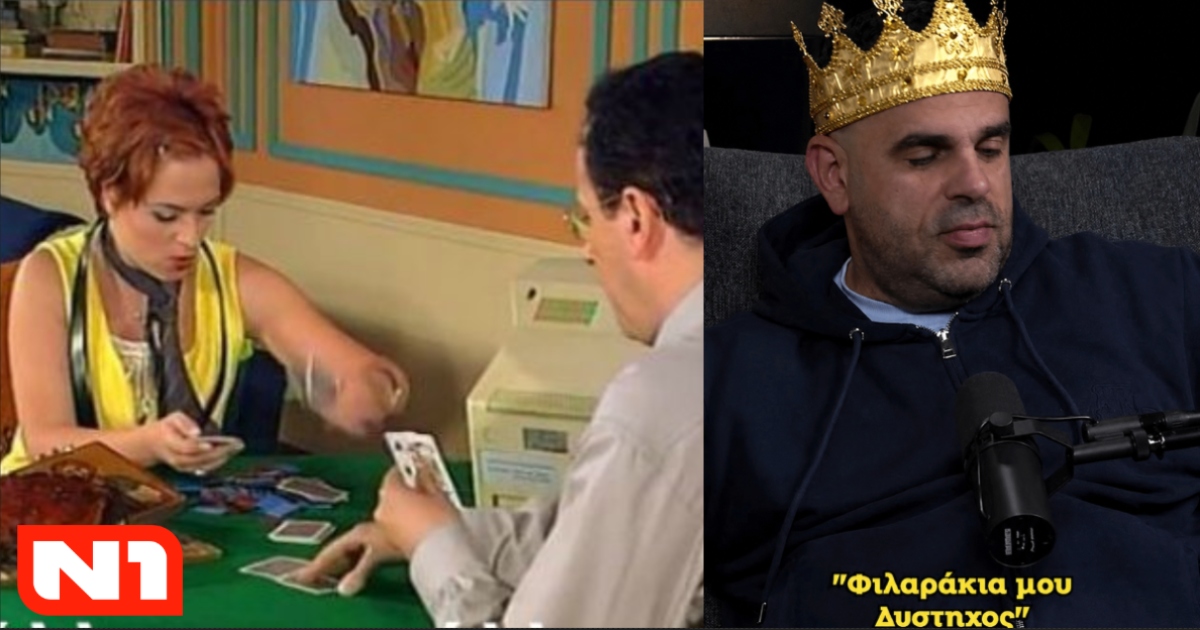 Μάνα κερδίζει εκατομμύριο, στοιχηματική δεν της δίνει ΑΠΡΟΚΑΛΥΠΤΑ ούτε φράγκο