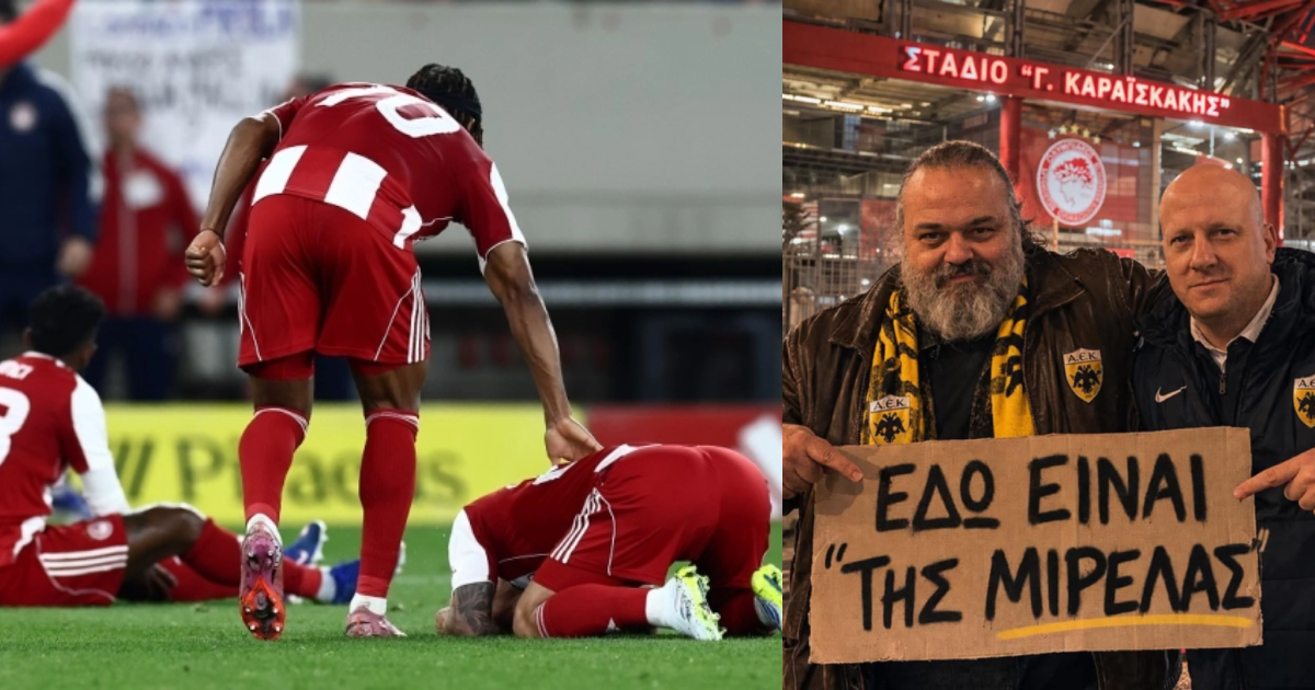 Θρύλος χάνει και από την ΑΕΚ στο «Καραϊσκάκης», παύει πλέον να είναι φρούριο