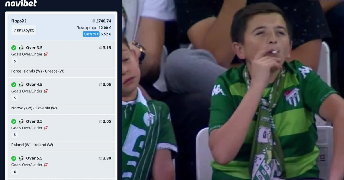 Καραγκιόζης Χάστης κασάρει δελτίο στα 6€ να πάρει τσιγάρα, χαρίζει 32 ΧΙΛΙΑΡΙΚΑ