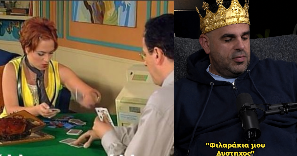 Μάνα κερδίζει εκατομμύριο, στοιχηματική δεν της δίνει ΑΠΡΟΚΑΛΥΠΤΑ ούτε φράγκο