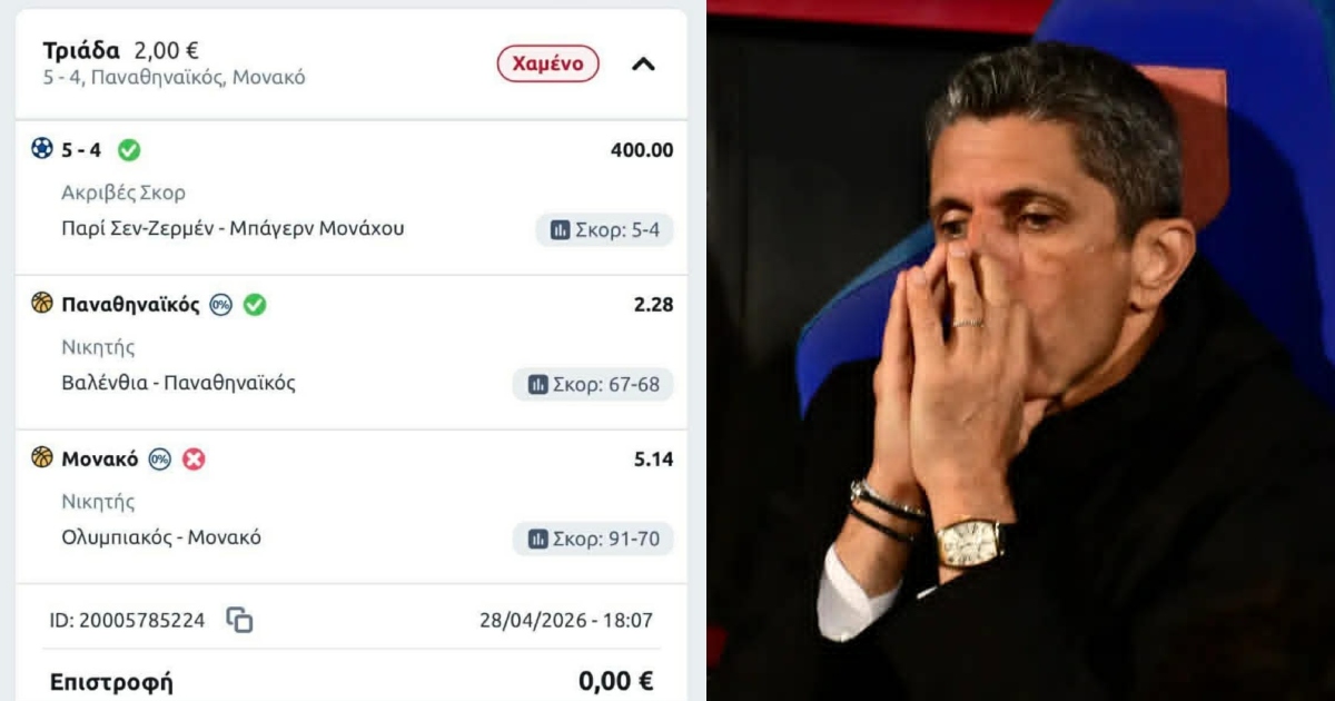 KAΡΑΓΚΙΟΖΗΣ Χάστης βάζει σε καρφί 3άδα το ακριβές σκορ της Παρί, τρώει αναμενόμενο κουβά & Παναγίες