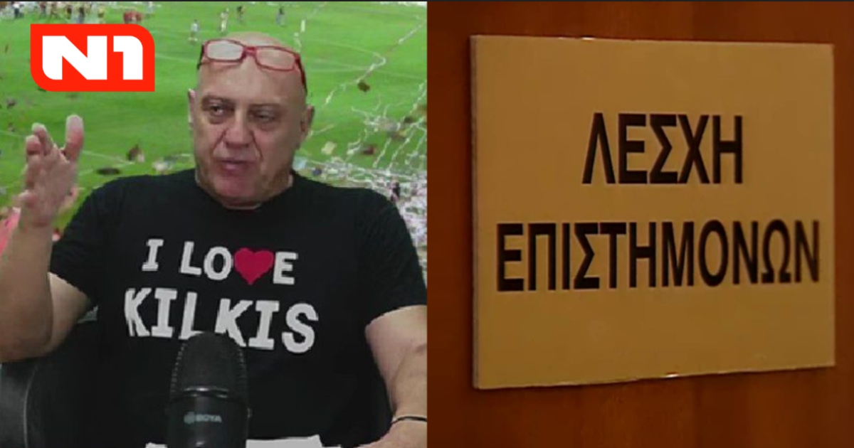 Τζογαδόροι στο Κιλκίς εξαπατούν 2 στοιχηματικές, βγάζουν 170 χιλιάρικα