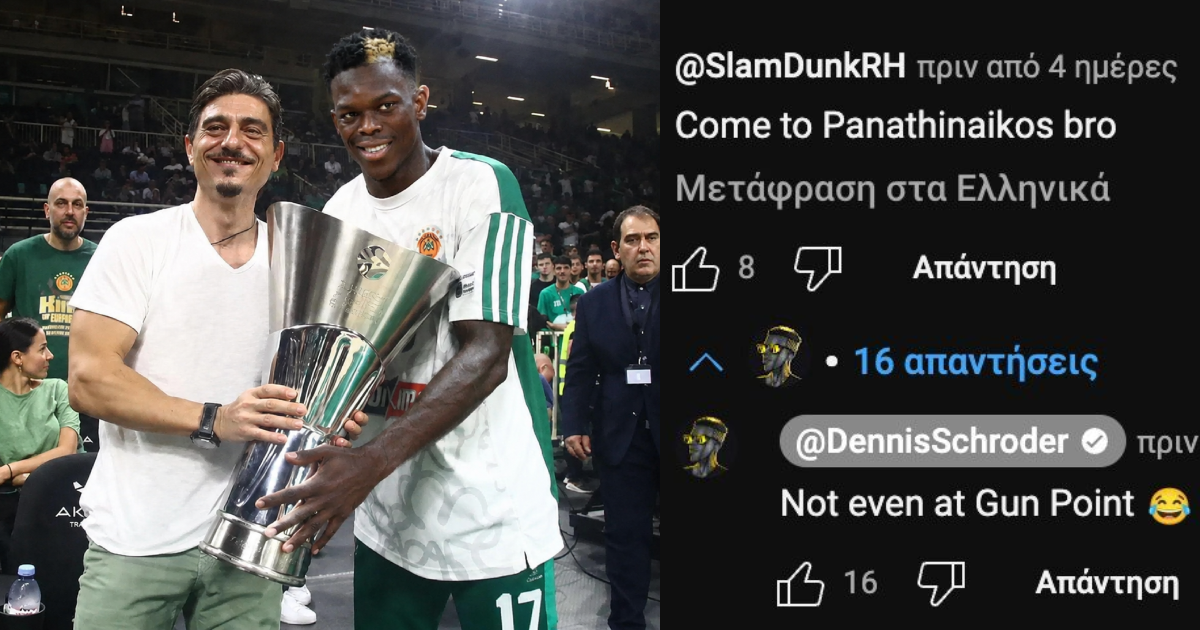 ΒΟΜΒΑ Χριστοπαναγίας στο ΣΕΦ, τον Σρέντερ κλείνει ο Παναθηναϊκός