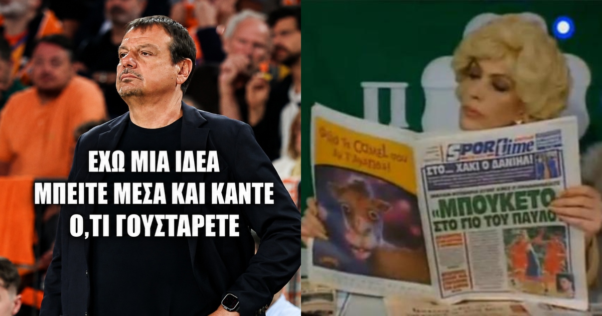 Οι λόγοι που ο Αταμάν πρέπει να φύγει ΑΜΕΣΑ από τον Παναθηναϊκό