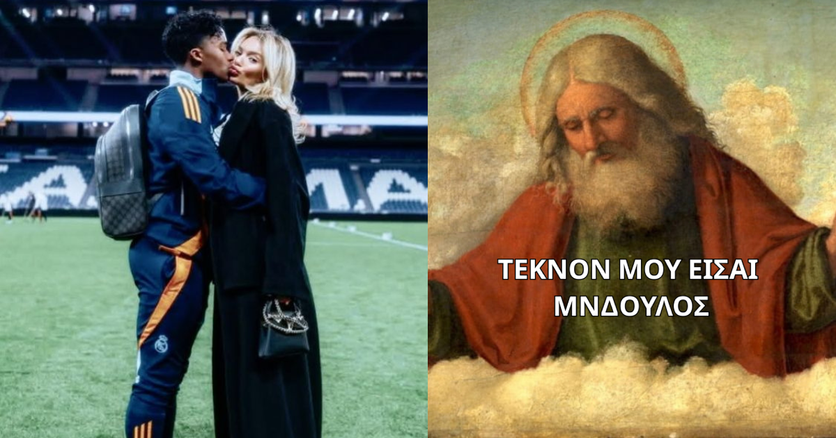 Έντρικ για επιστροφή στη Ρεάλ: “Θα κάνω ό,τι πει ο Θεός στη γυναίκα μου”