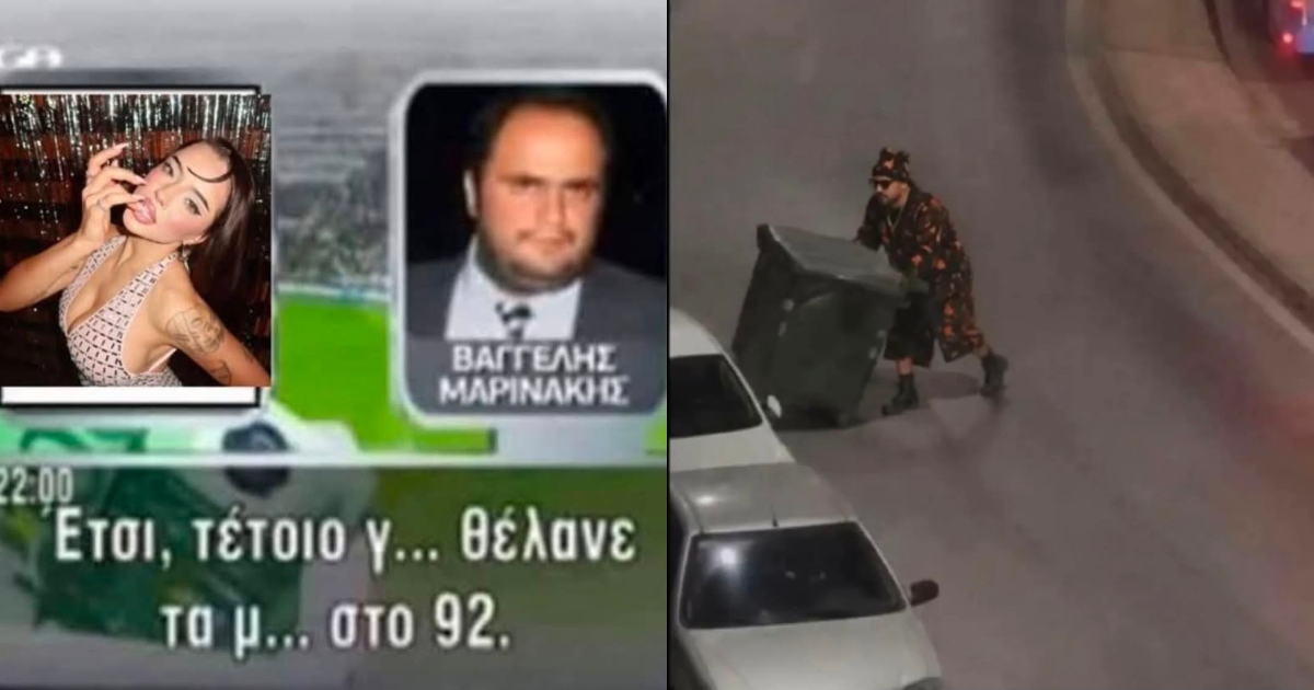 Χάστης πάει κόντρα στα προγνωστικά, φορτώνει 50αρικο σε ακραία απόδοση και τους τσεπώνει 3.750 ευρώ