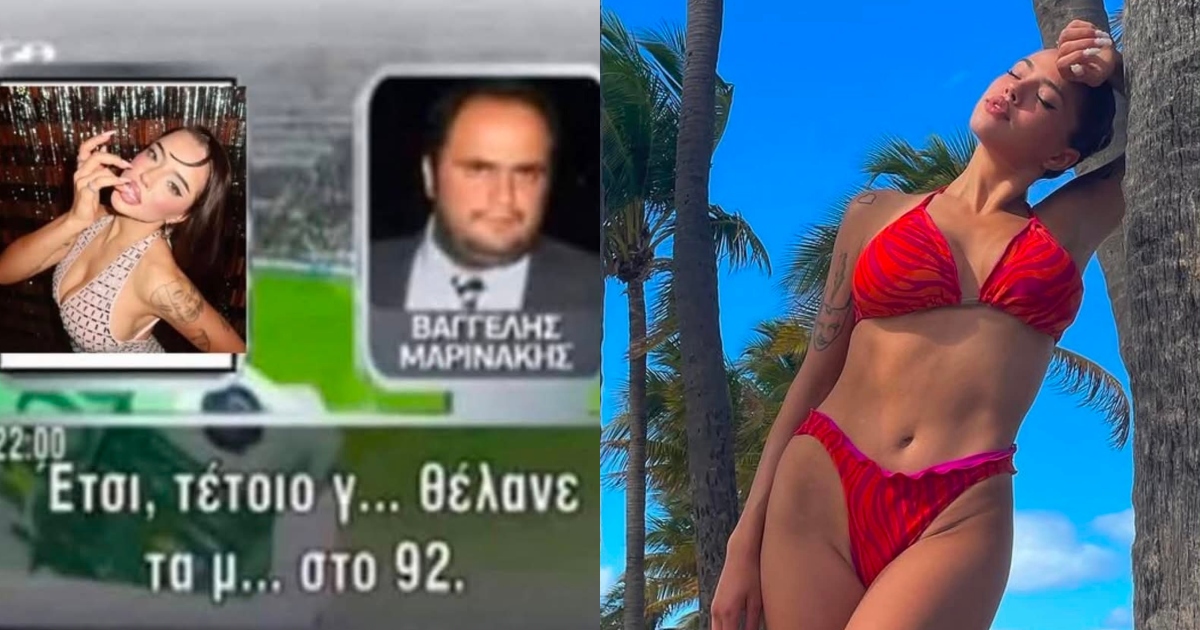 Χάστης πάει κόντρα στα προγνωστικά, φορτώνει 50αρικο την Ντάρα και τσεπώνει 3.750 ευρώ