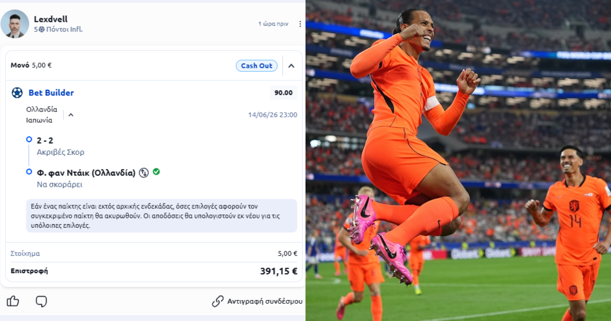 Χάστης ανεβάζει ΟΝΕΙΡΟ στο Social της Μπλε, πάει κόσμο ταμείο με 90.0 απόδοση βρίσκοντας ακριβές σκορ & σκόρερ