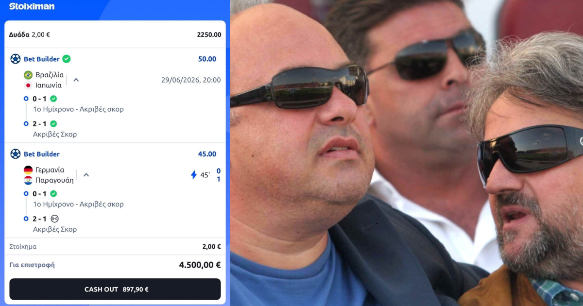 Xάστης παίζει ΤΟ ΚΑΛΥΤΕΡΟ ΔΕΛΤΙΟ του Μουντιάλ, κάνει ΟΛΟ το Τσίλι να παραληρεί