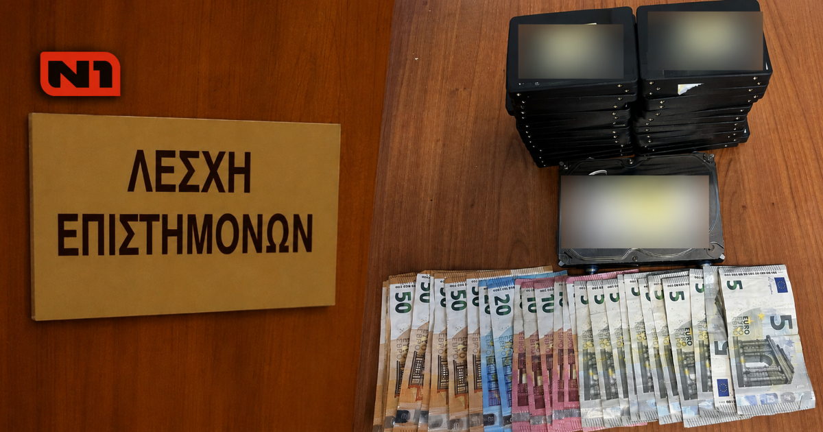 ΜΑΥΡΕΣ διακοπές: Έφοδος της ΕΛ.ΑΣ. σε καλοκαιρινή Λέσχη Επιστημόνων με 4 συλλήψεις