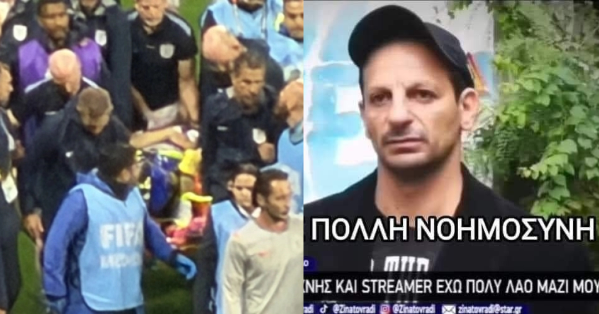 ΑΜ Χέντερσον τραυματίζεται στους πανηγυρισμούς, αποχωρεί με φορείο & χάνει το Μουντιάλ