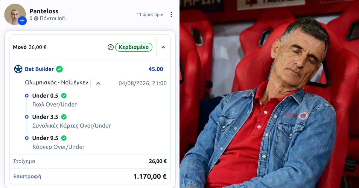 Χάστης βγάζει 1k χάρη στο Μέντιμπολ & παραδίδει μαθήματα Under στο Social