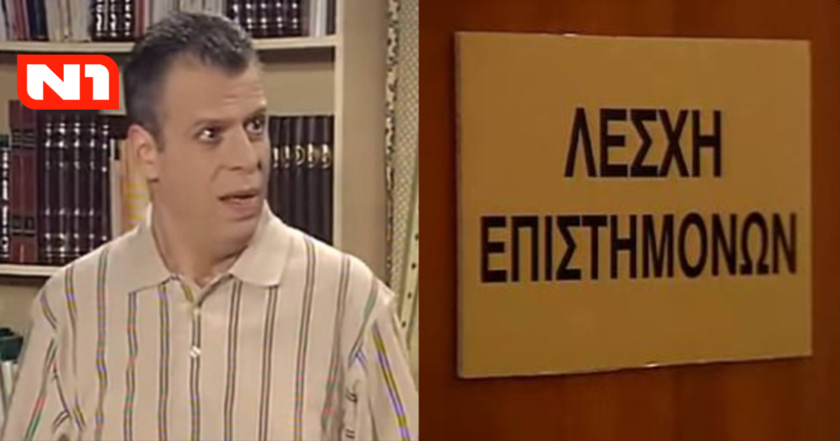 Δικηγόρος εξαπατά πελάτες, χάνει 277 χιλιάρικα στο καζίνο