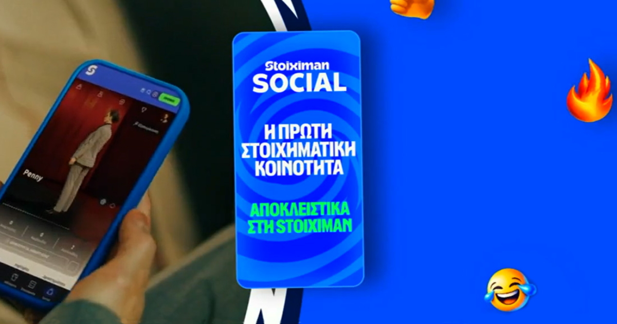 Stoiximan Social: Ο,τι πρέπει να ξέρεις για το ζωντανότατο Πρακτορείο της Μπλε